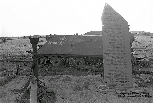 Palsar7 Memorial after the war