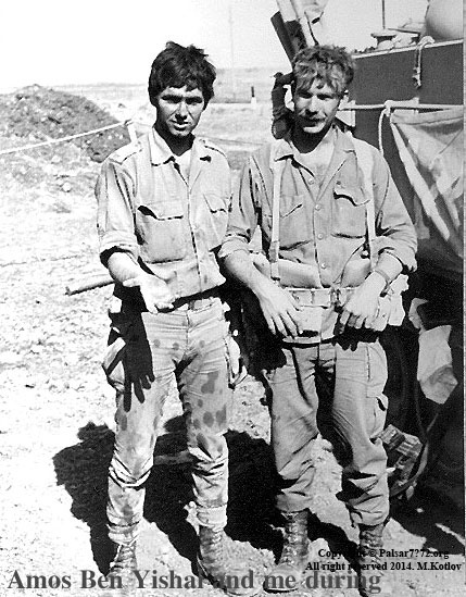 Amos-and-Me-Near-Gashor - Amos-and-Me-Near-Gashor.jpg Amos-and-Me-Near-Gashor.jpg