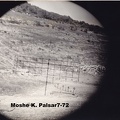 RPG Eyepiece view 1975.JPG