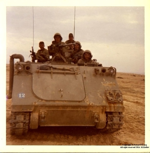 ×¡×“×¨×ª ×¨×›×‘ ×©×‘×˜×” ×¢× ××ž×™×¨×ž×©×” ××œ×™×”×• ×¤×•×¨×˜× ×•×™  ×¢×œ × ×’×ž×©.JPG